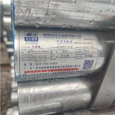 China Quality Scaffold Tube Manufacturers Suppliers